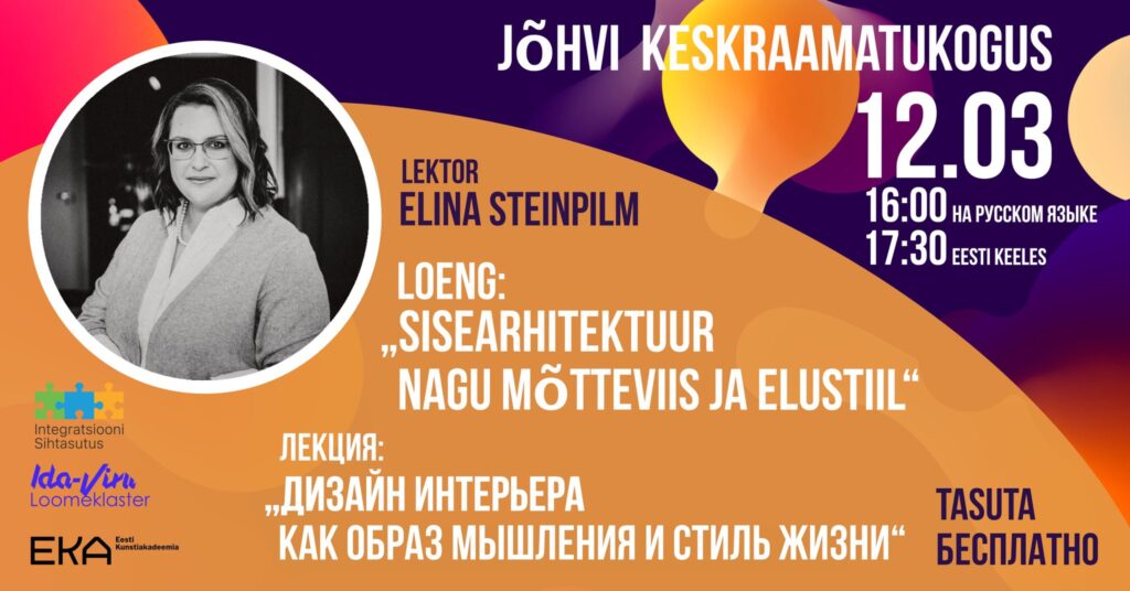 12. märtsil kell 17:30 Jõhvi Keskraamatukogus toimub Elina Steinpilmi loeng “Sisearhitektuur nagu mõtteviis ja elustiil”. Elina Steinpilm on üle 10-aastase koge